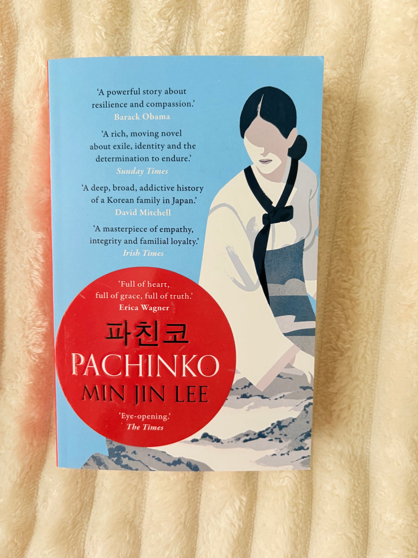 Pachinko By Min Jin Lee (Paperback)