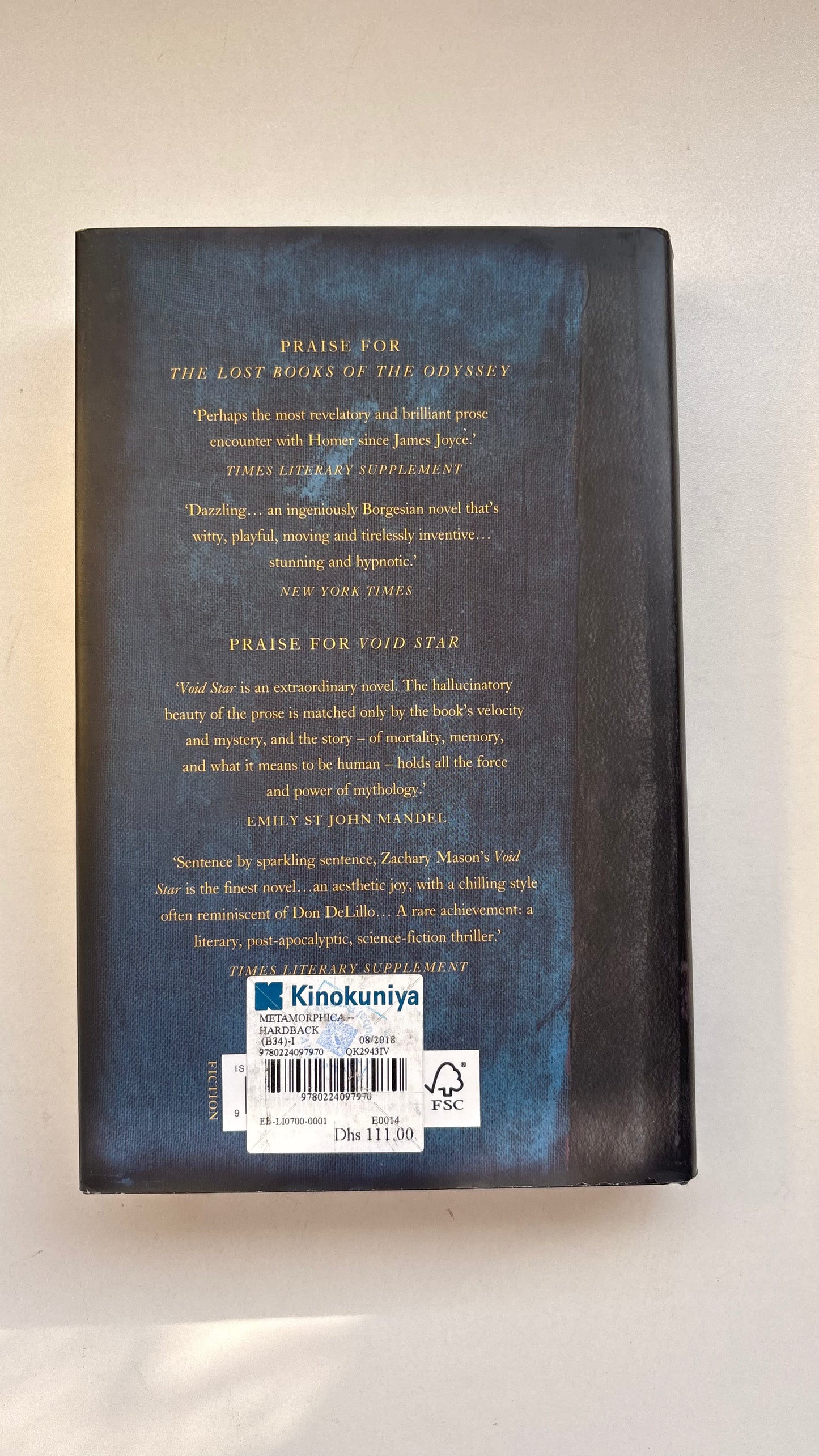 Metamorphica by Zachary Mason (Hardcover)