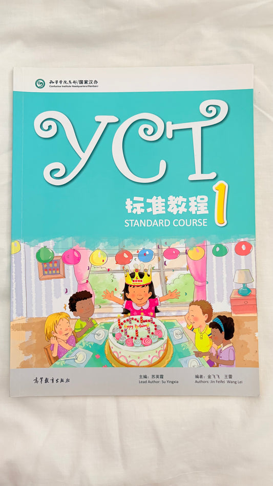 YCT: Standard course 1
