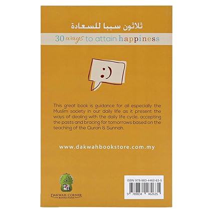 30 Ways To Attain Happiness by Muhammad Bin Abdillah Ash-Shaayi