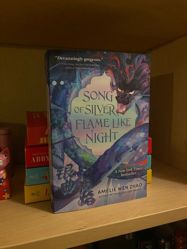 Song of silver and flame like night by Amelie Wen Zhao (Paperback)