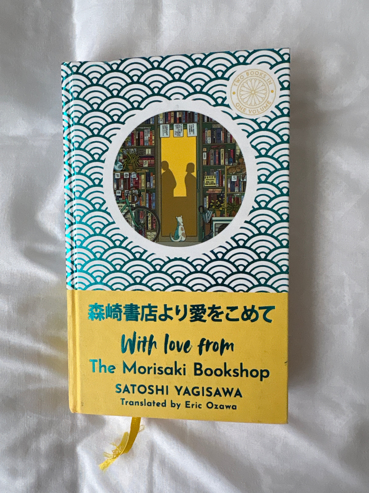With love from : The Morisaki Bookshop by Satoshi Yagisawa (Hardcover)