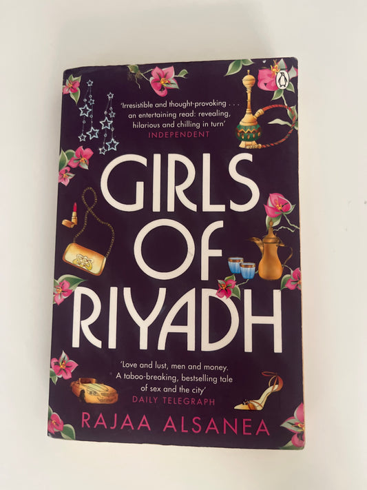Girls of Riyadh by Rajaa Alsanea (Paperback)