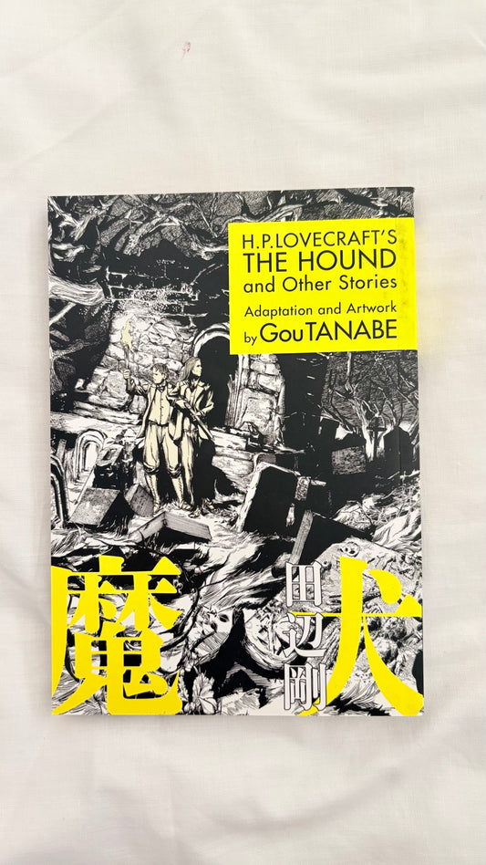 H.P.LOVECRAFT'S THE HOUND and Other Stories Adaptation and Artwork by Gou Tanabe (Paperback)