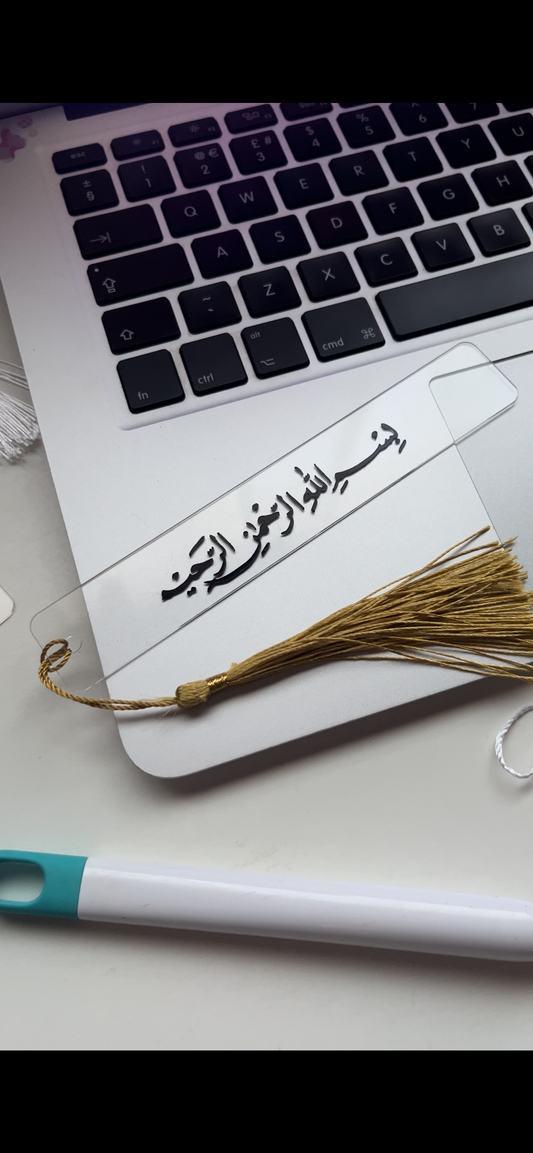 Transparent acrylic bookmark with Bismillah calligraphy