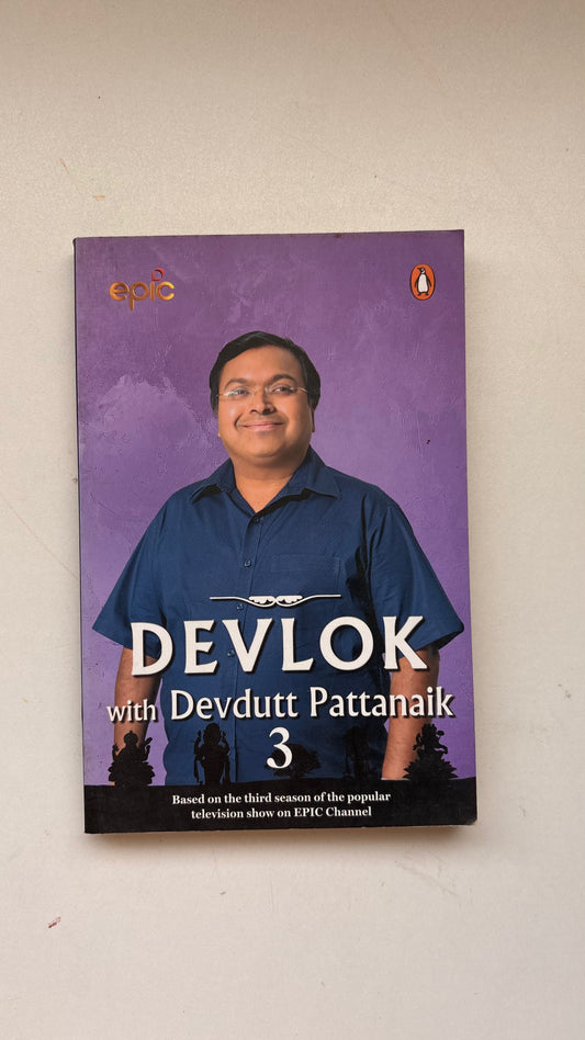 Devlok with devdutt Pattanaik (Paperback)