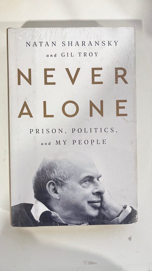 Never Alone by Natan Sharansky (Hardcover)