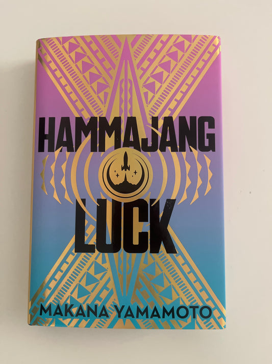 Hamjjang Luck game box with colorful design on a white background