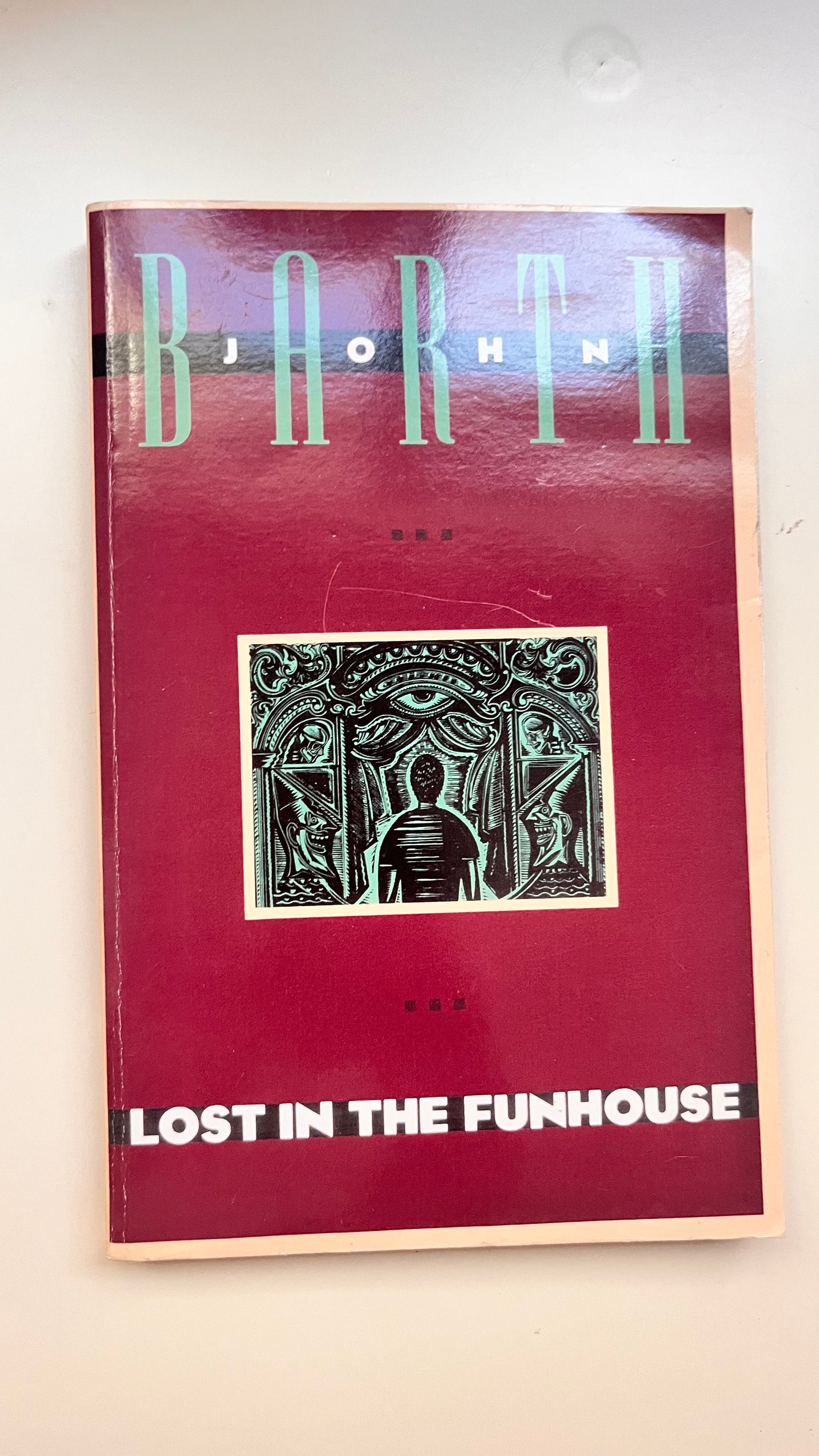 Lost in the Funhouse – A groundbreaking literary collection by John Barth.