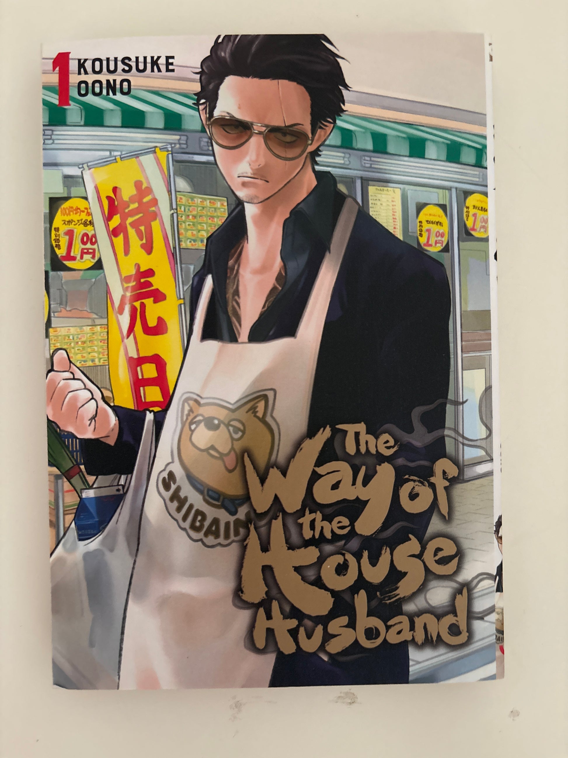 Book cover of 'The Way of the Househusband' with an illustration of a man and a cat.