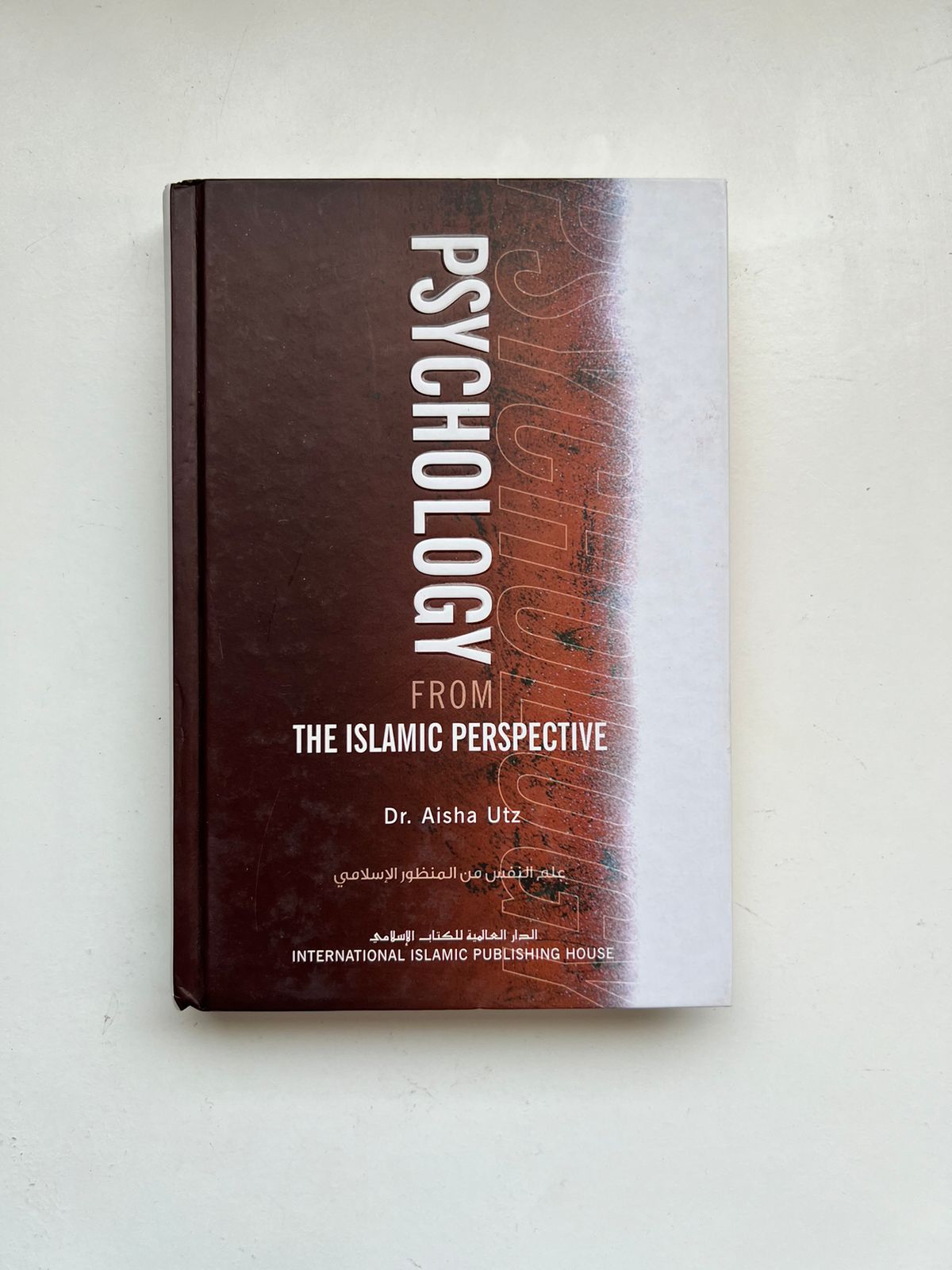 Psychology From the Islamic Perspective by Dr. Aisha Utz - Hardcover