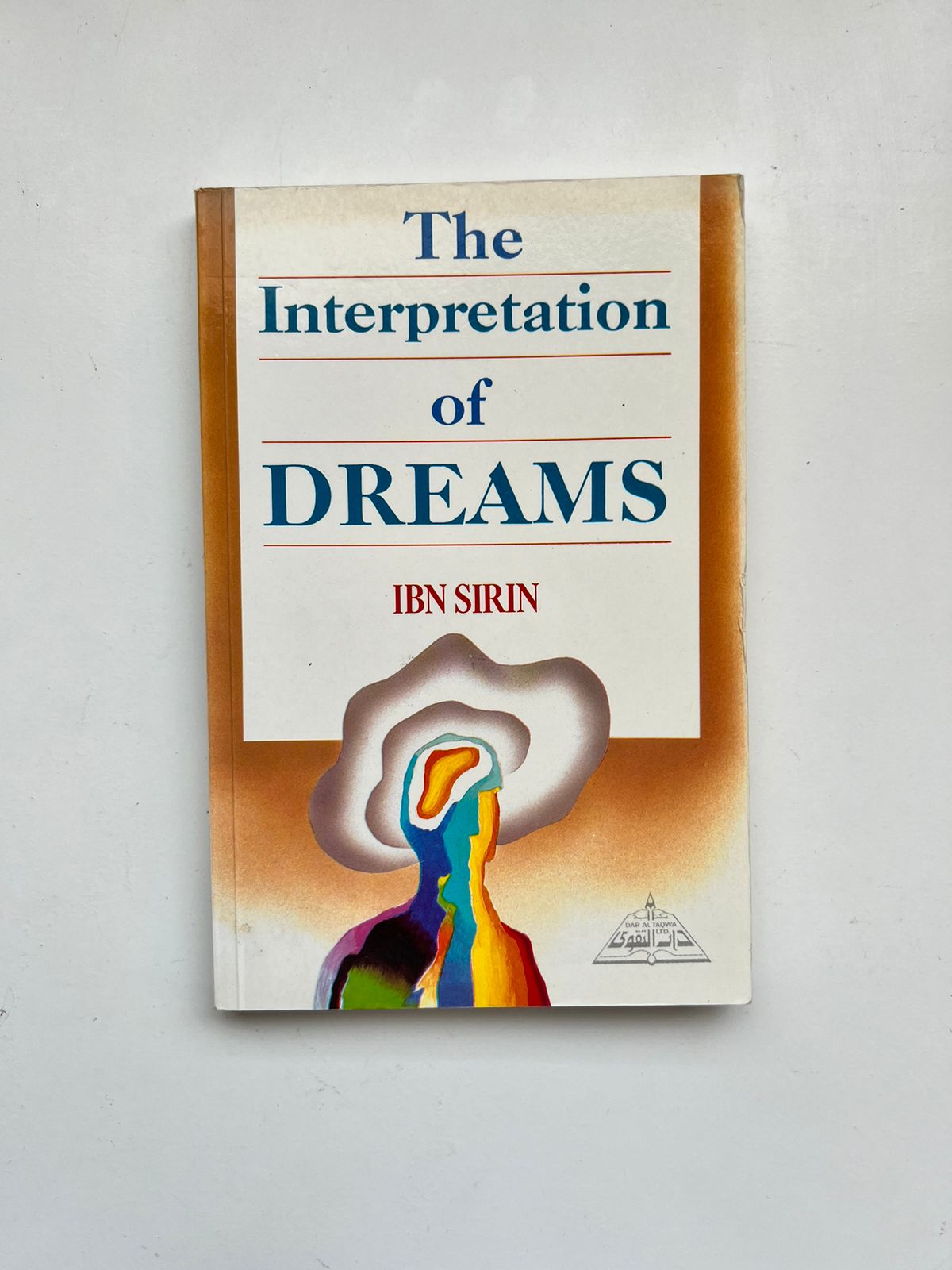 The Interpretation of Dreams by Ibn Sirin (Paperback)